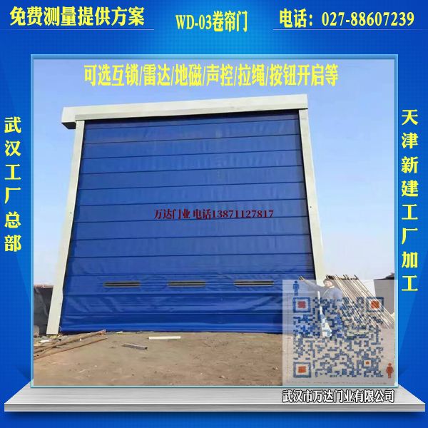 周口堆积门